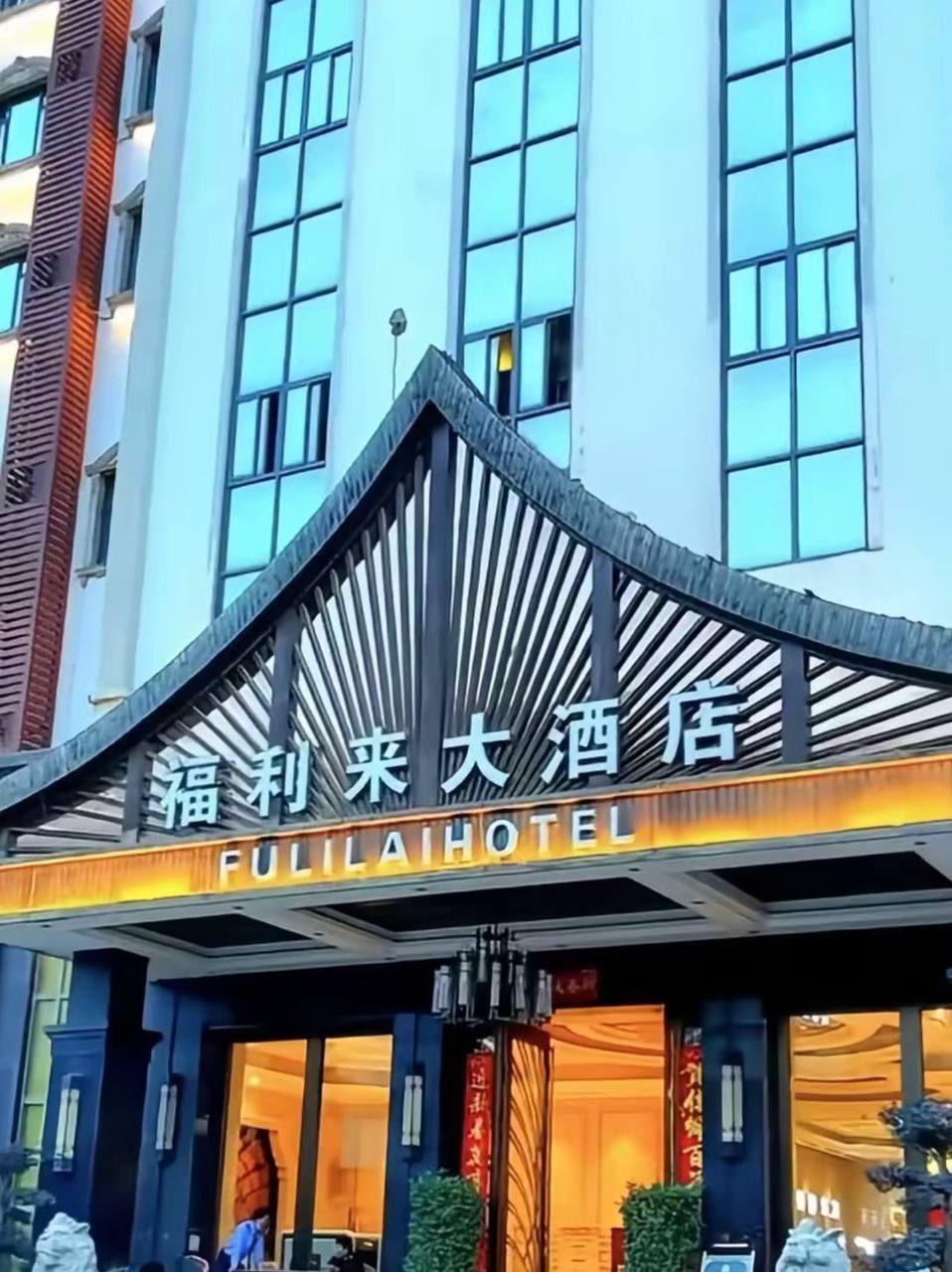 福布斯游戏图12